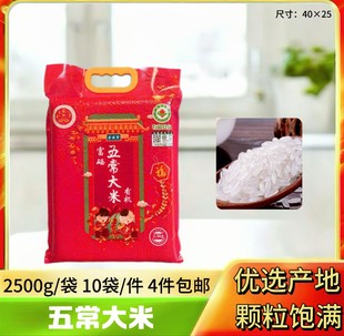 �����峣�|������2.5kg��հ��b���l�����������������N�YƷ