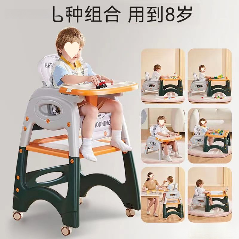 Variety of Baby Dining Chairs, Dining Chairs, Children's Dining Chairs, Removable Multi-Functional Dining Tables, Children's Growth Seats Wholesale