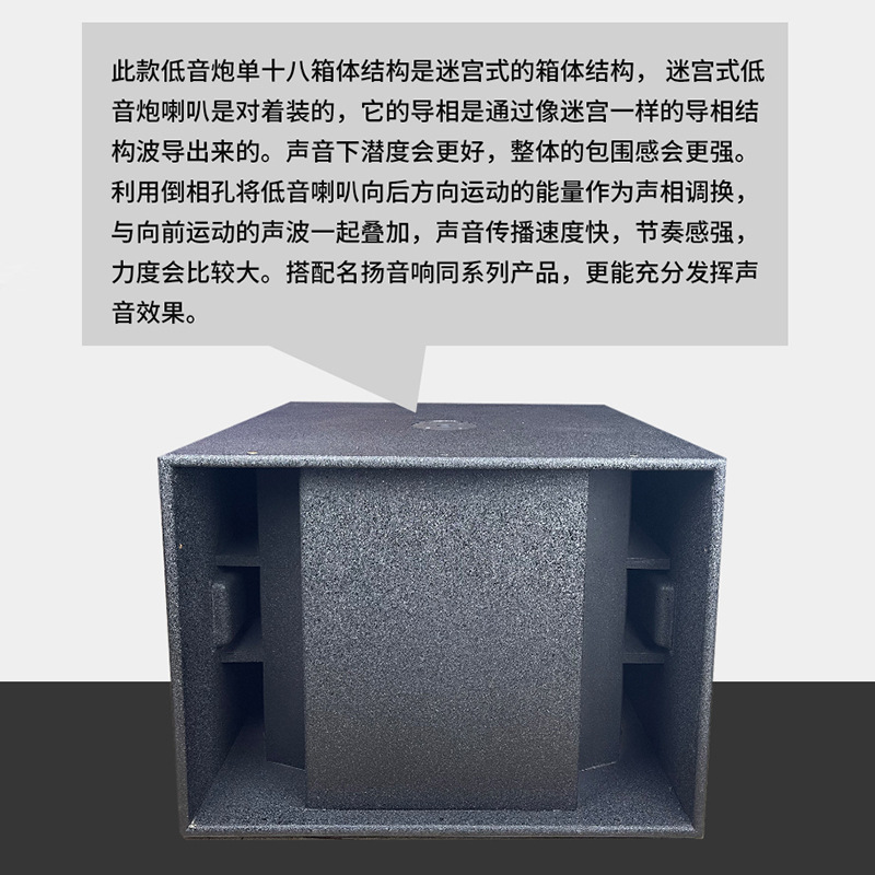 Altavoz pasivo RGG de 18 pulgadas, subwoofer profesional para exteriores, ultra baja frecuencia, alta potencia, para presentaciones en escenario, altavoz de madera