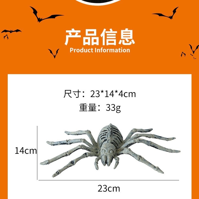 Halloween esqueleto de animales nuevos fantasmas día terror decoración props cuervo transfronterizo ratón gran esqueleto adornos