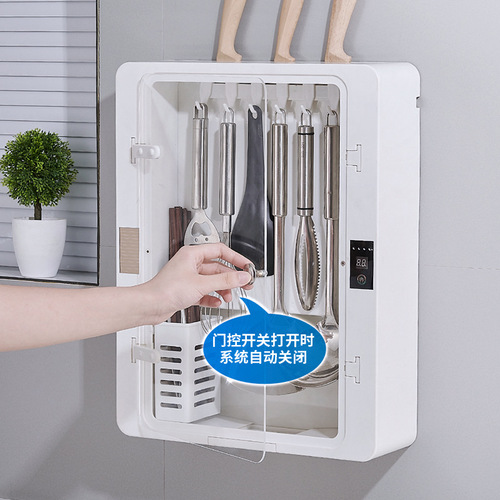 Smart Kitchen Disinfection Unit: Cutting Board, Knives, Chopsticks, Spatulas, and Spoons – All-in-One Storage Rack with Wall-Mounted Design for Kitchen Utensil Sterilization