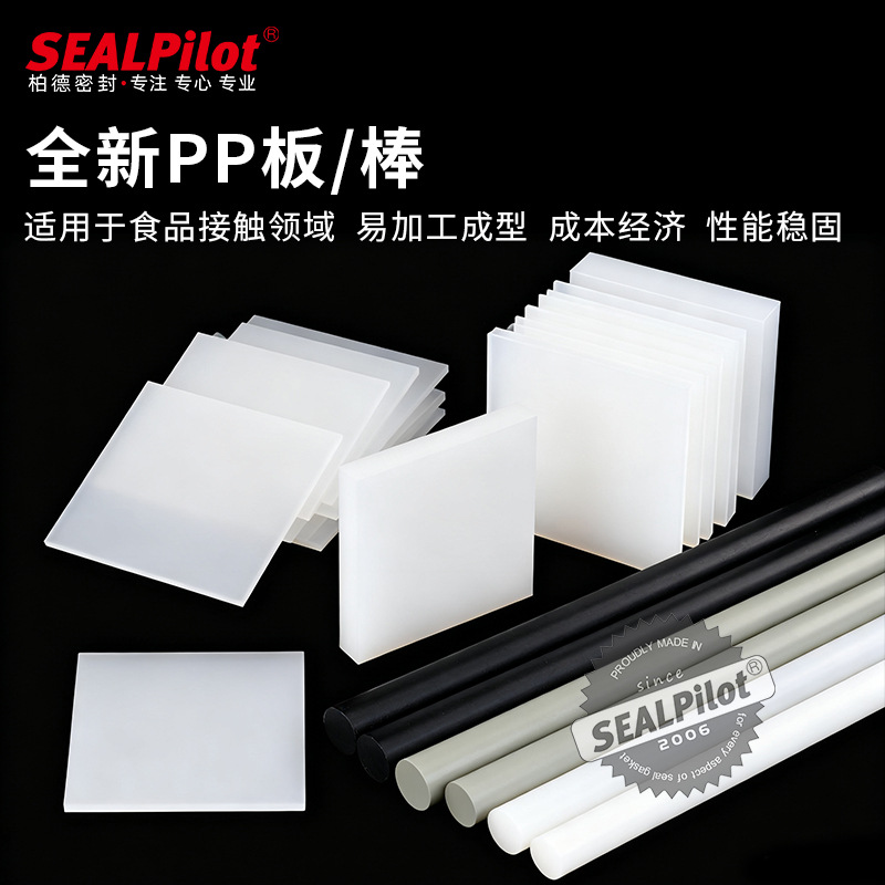 PP����� �۱�ϩ �͸�ʴ���� ʳƷ����������/�����豸/ʳƷ�ӹ�