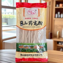 �F��ɽș����250g���b�ۗl��偷۽z��ȈFُ���N�����i�ͶYƷ���l