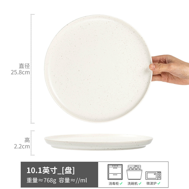 ins风泼墨盘子意面盘西餐盘家用餐具碗盘批发盘碗大盘菜盘早餐盘|undefined