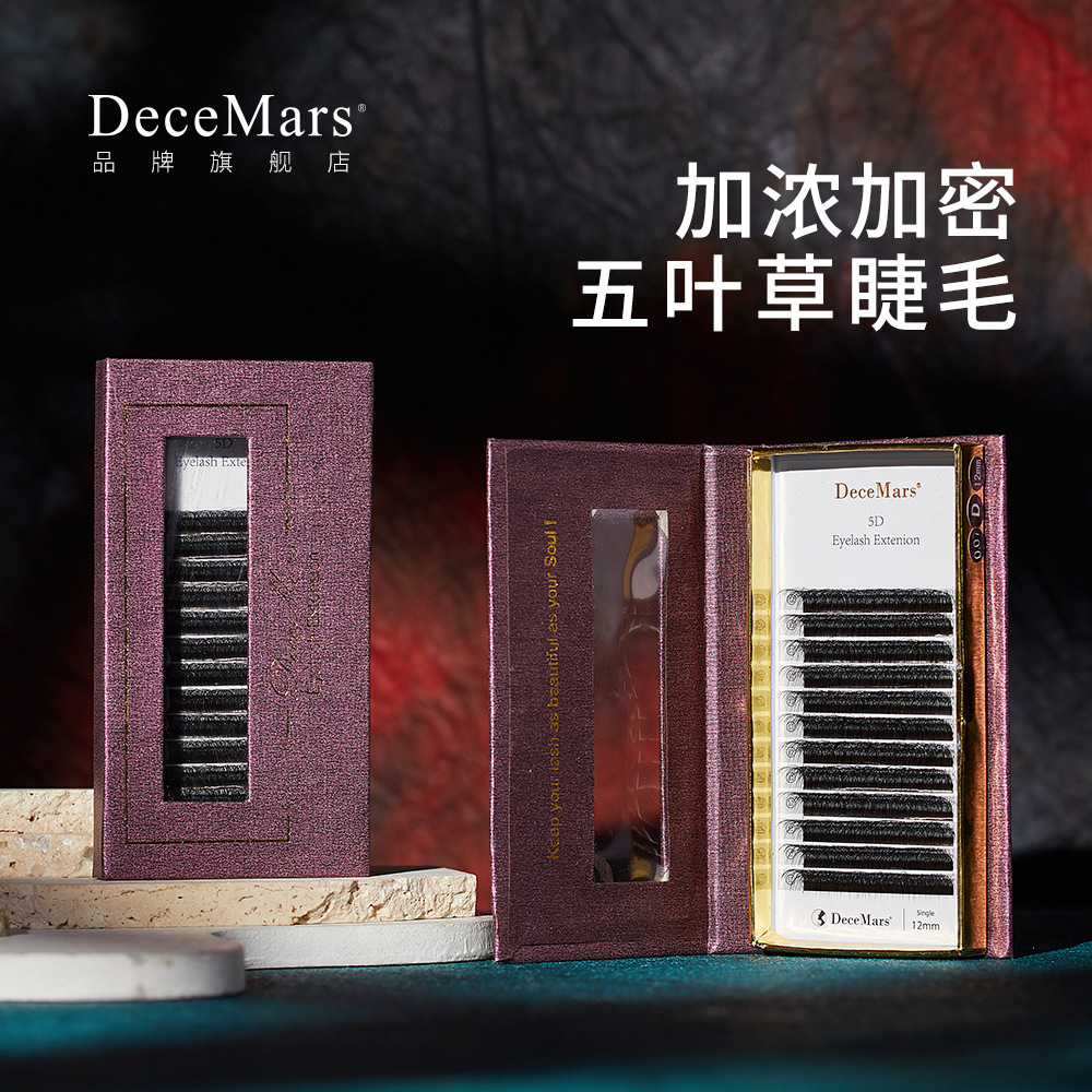 DeceMars trébol de cinco hojas pestañas super suave talón no dispersos floración automática Injerto de pestañas postizas para profesores
