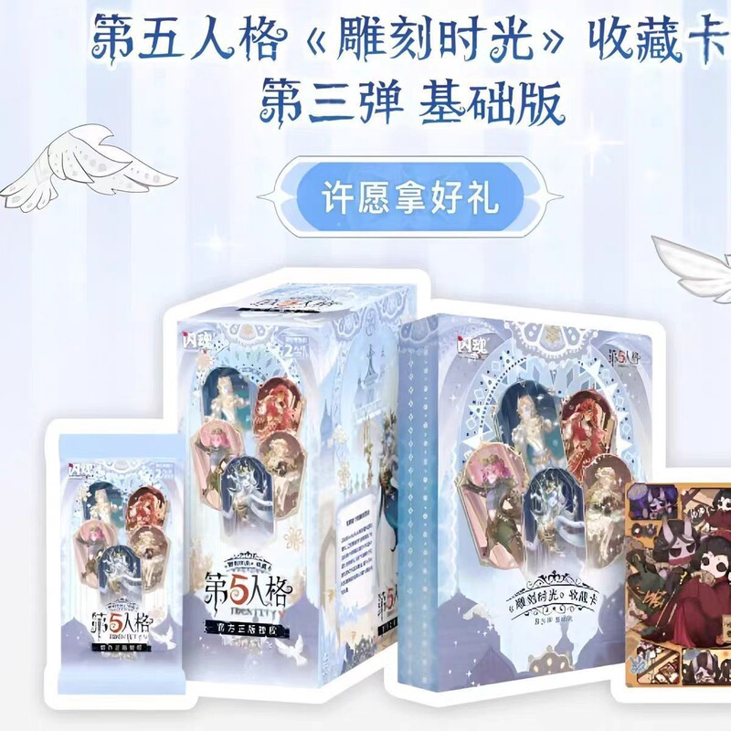 【正規品】フィフス・パーソナリティ カービング・タイム 周辺コレクションカード ベーシックエディション 初版カード フルボックス レアカード|undefined