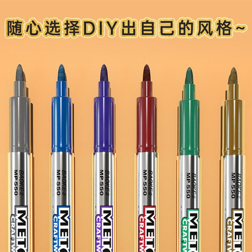 Bock MP550 Metal Color Craft Pen, Silver and Gold Marking Pen, Sign-in and Signature Pen, Greeting Card and Album Metal Pen