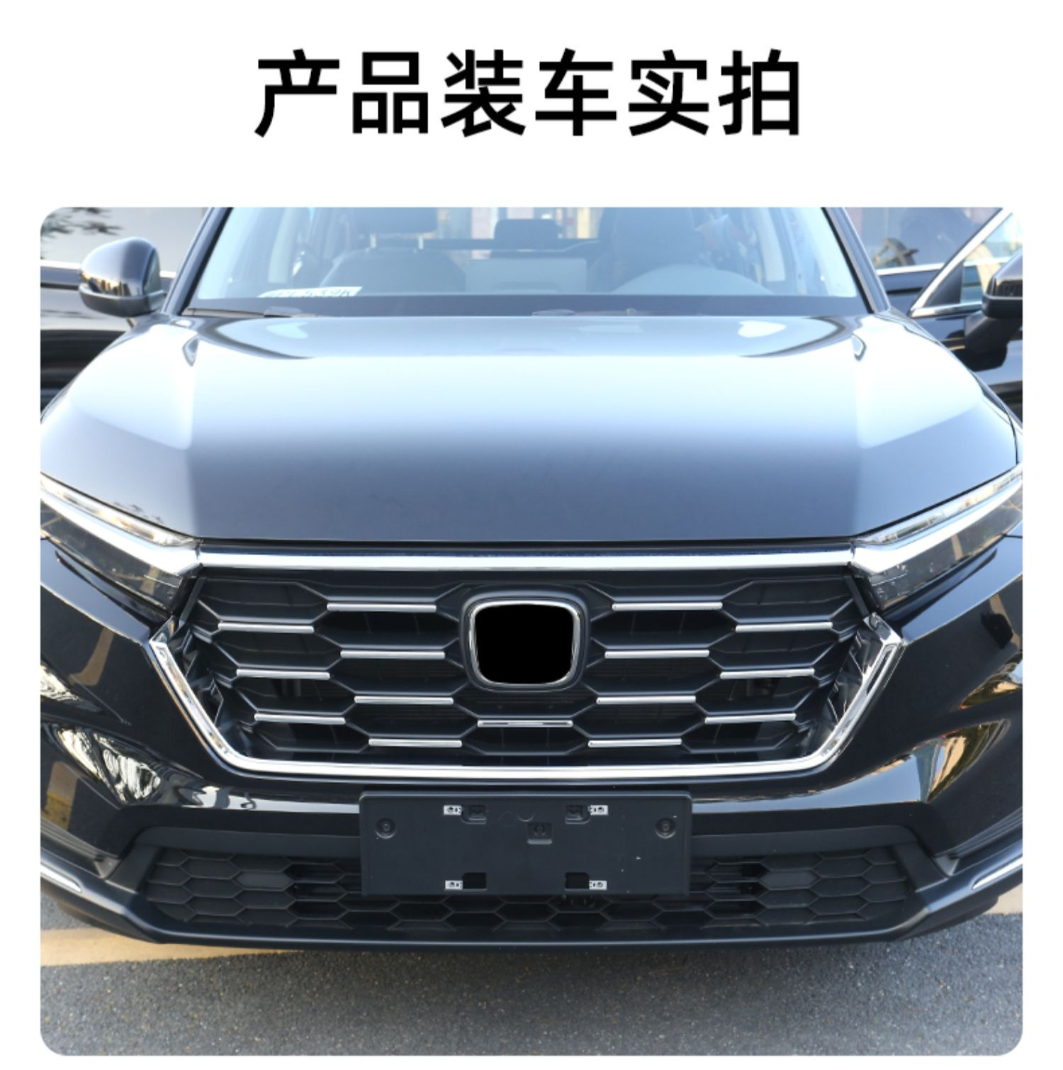 Suitable for HONDA HONDA 2023 CRV car modification middle net decoration strip outer handle door bowl carbon fiber electroplated parts