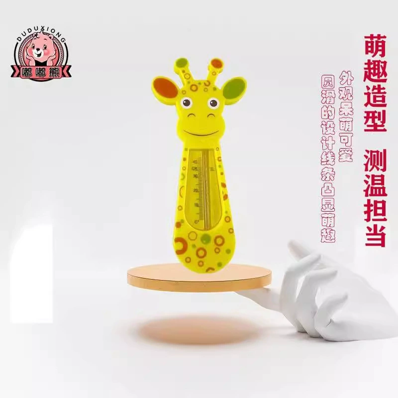 Детская ванна жирафа Детская ванна водяной термометр