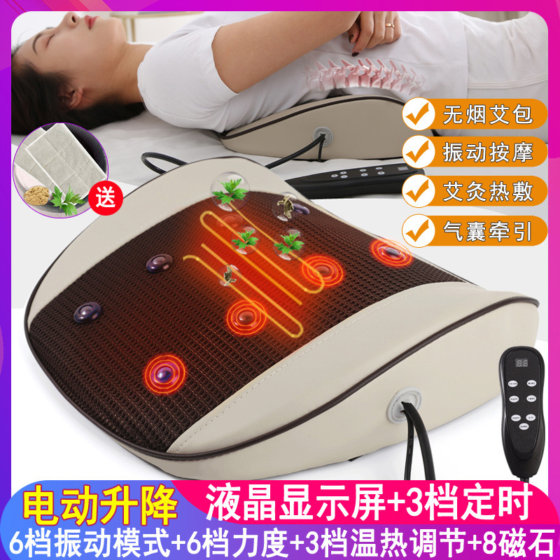 腰部按摩仪腰椎按摩神器曲度牵引护腰热敷脉冲机子电动气囊拉伸|undefined