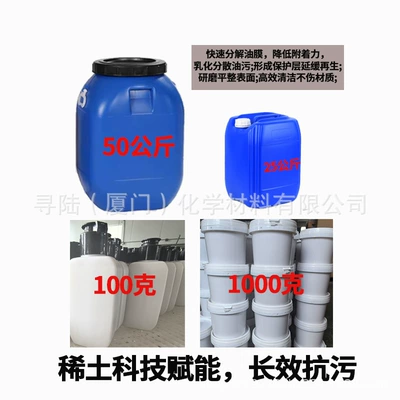 Glass agent Oil Film Wipe Removal Powerful