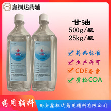 ���Ϡ����tș��ș���o�ϸ��� ������500gƿ�b �Y�|�Rȫș���Ĳ�