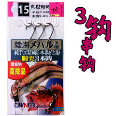 Sea fishing 3-hook snare line set anti-tangle kit, 3-hook sea rod, autumn and winter fishing rig, Wan Shi