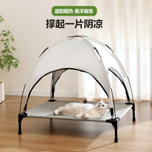 Cross-border Pet Army Bed Four Seasons Universal Detachable and Washable Breathable Cool Cat's Nest Outdoor Moisture-proof Dogs and Dogs