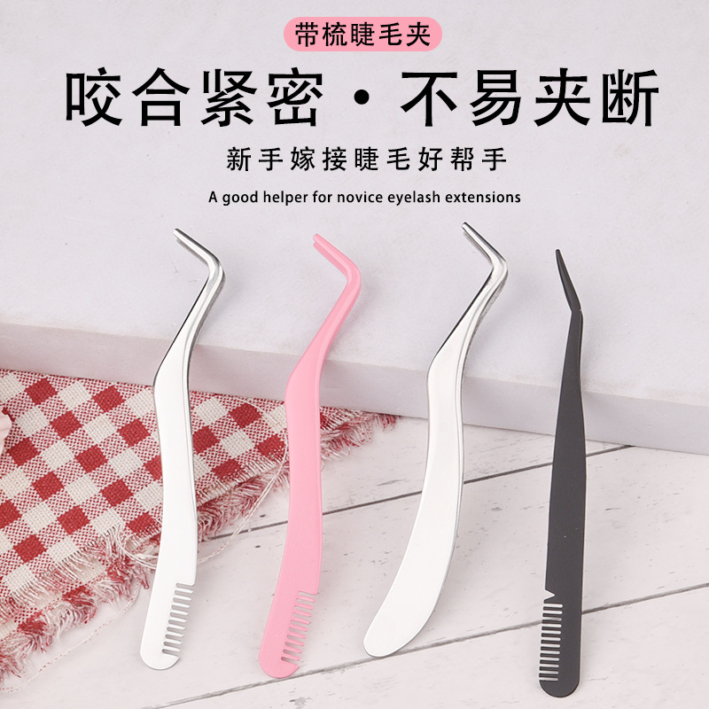 Eyelash Extension Tweezers, False Eyelash Tweezers, Eyelash Comb, Gold Feather Clip, Beauty Eyebrow Shaping Clip Tool