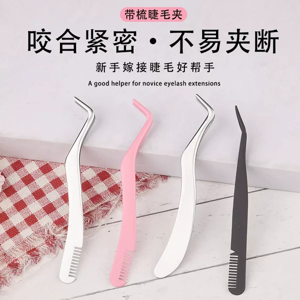 Eyelash Extension Tweezers, False Eyelash Tweezers, Eyelash Comb, Gold Feather Clip, Beauty Eyebrow Shaping Clip Tool