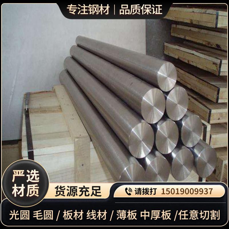 低碳车床用钢Y35圆棒ASTM1137 35MF6 1.0721冷拉圆钢 方钢 六角棒