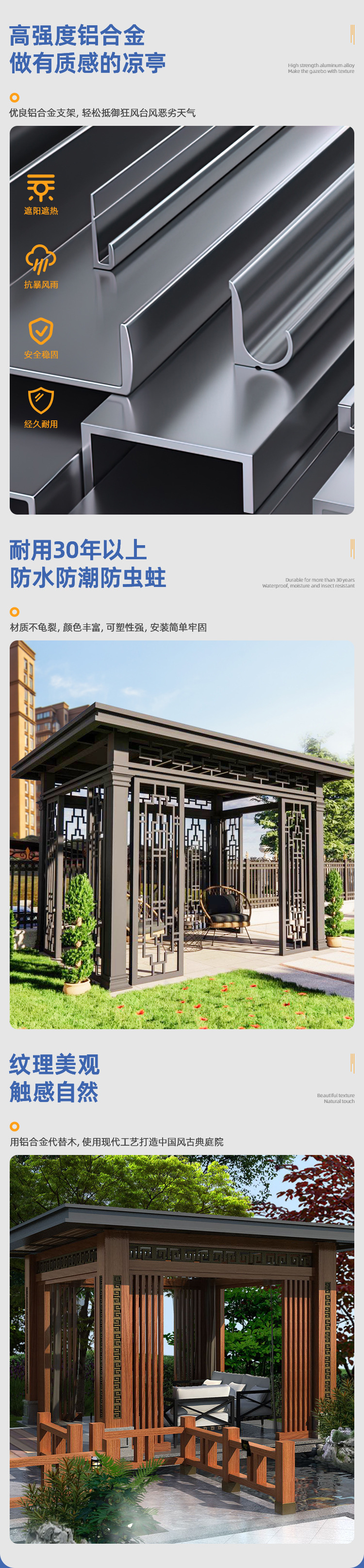 户外凉亭庭院花园休闲亭子园林廊架景观亭别墅新中式铝合金凉亭-阿里巴巴