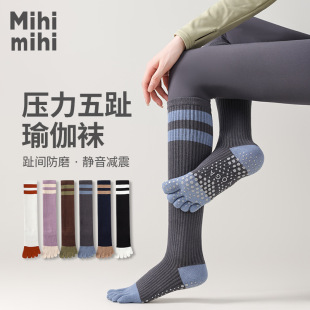 Contrast Color Five-finger Socks Women's Korean-style Ins College-style Sports Shallow Socks Cotton Five-toe Yoga Socks Women's Toe Socks