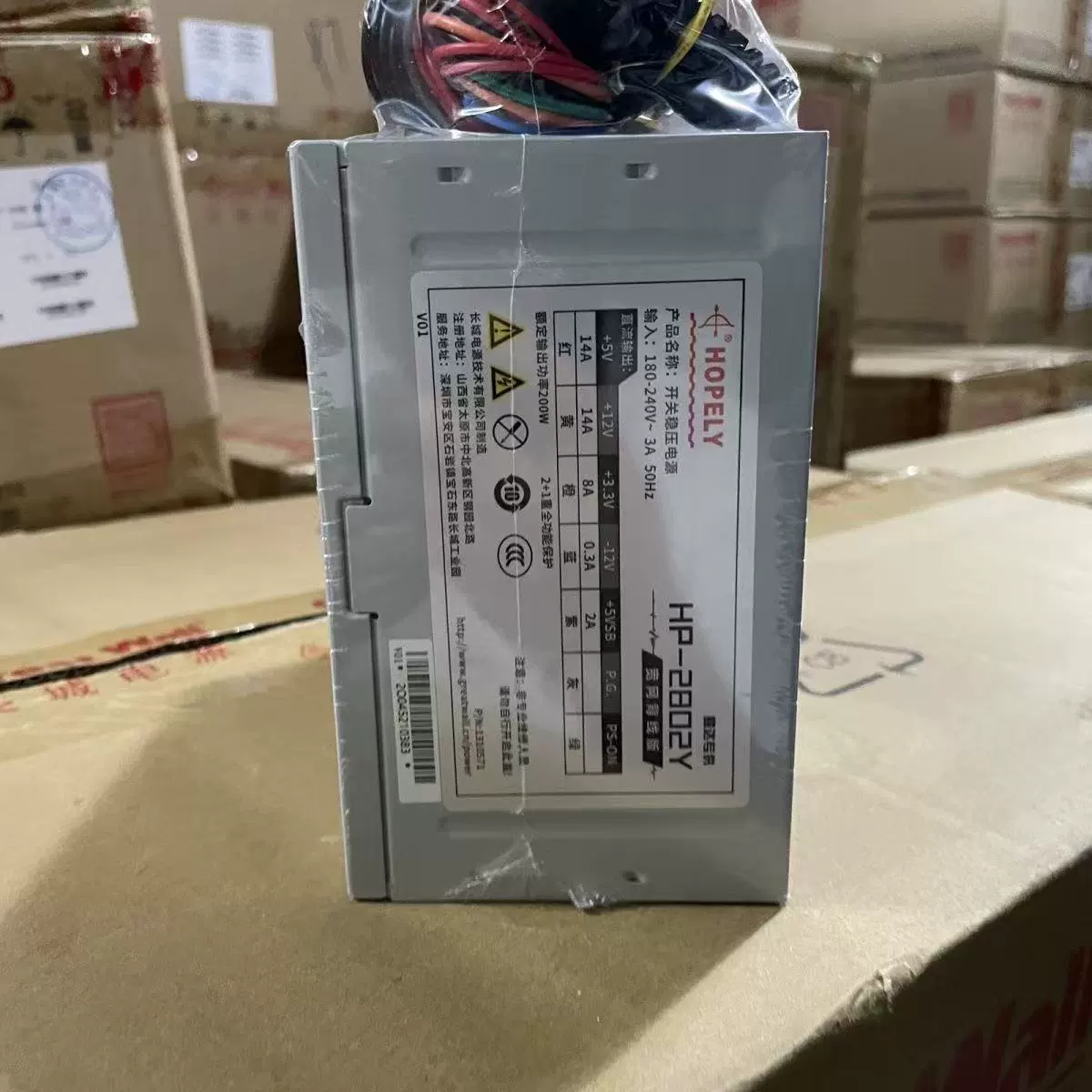 Блок питания, оригинальный бесшумный для ноутбука, 200W