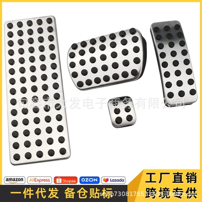 Suitable for Mercedes-Benz A B GLA CLA ML GL R-class accelerator brake rest area metal pedal modification
