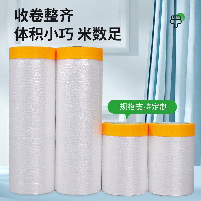 現物ペンキ内装保護膜自動車塗装遮蔽膜寮家庭用透明防塵膜箱全体壁膜|undefined