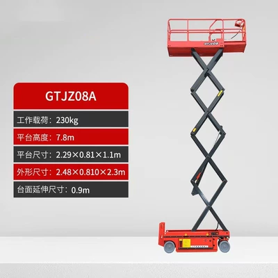 Platform Truck 12m Fully — Avtomobil fırlanan platformaları - upgraded-fully-electric-self-propelled-aerial-work-platform-8m-narrow-body-prepayment-required