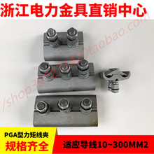 ���ؾ��APGA-603�X���K�Ͼ��A   �Ϻ����_�㽭