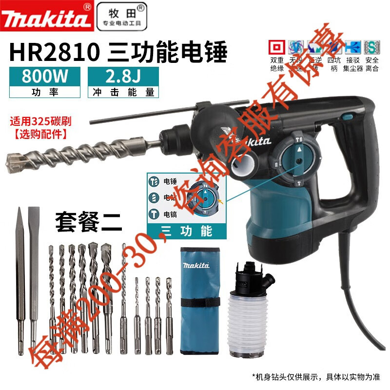 Mu田 Mu田 cuatro pozo martillo eléctrico taladro de impacto de tres funciones picadora eléctrica de alta potencia ranura perforación herramienta eléctrica de hormigonización H