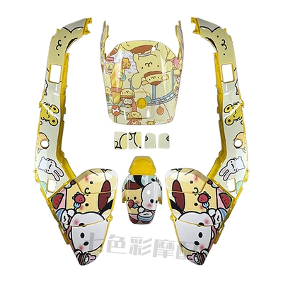 No.9 Electric Vehicle Shell: Electric car big tripod - no-9-f30-set-of-goose-yellow-patch-pacha-dog