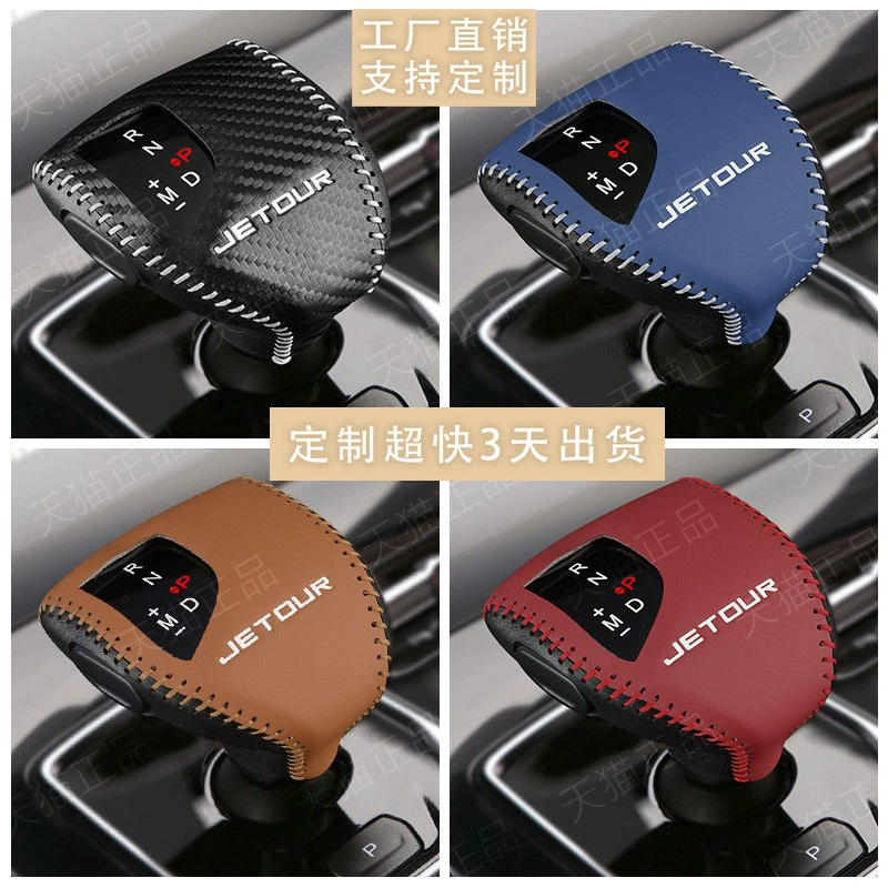 Трансграничный Jietu X90plus x70plus втулка шестерни x70s втулка шестерни X90 втулка шестерни модификация втулки шестерни