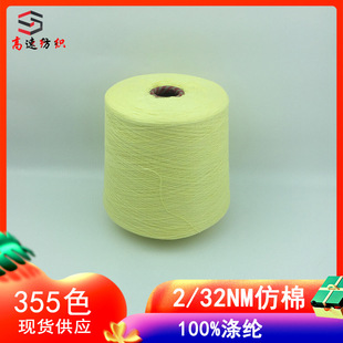 32֧���޼�ɫ���F؛32/1����100%������]�����p�ɾ����wë��ɫ��