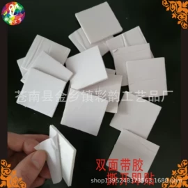 塑料塑胶标签;不干胶标签;奖状、证书