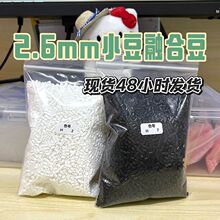 �ϰъA2.6mm�ڰ��wɫMARD�����ռ{���������þ��ϰѼ��ϰъA