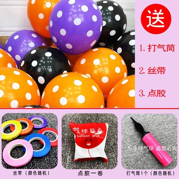 Halloween balloon decorative shopping mall store wine bar KTV…