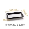 W5410-1 (10 inches) thickened and resistant to high temperature