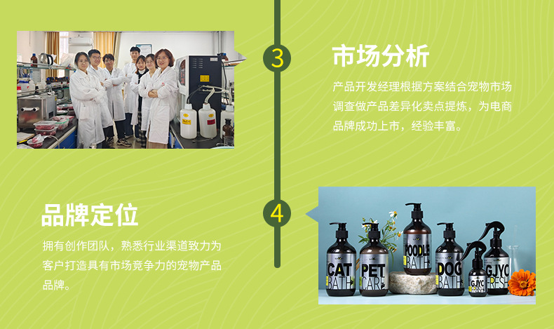 程经理（小兰）宠物_12