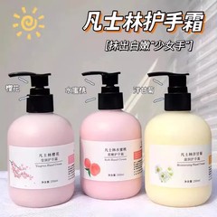 ワセリンハンドクリーム 保湿・乾燥防止・潤い補給・肌の若返り 大容量 男女兼用 学生向け 秋冬用 ハンドケア
