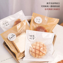 吐司面包包装袋烘焙三明治防油一次性纸袋甜甜圈牛角面包机封袋子