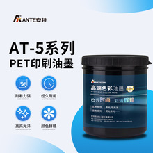 ����PET�zӡ��ī PC ABS PS�������Ͻzӡ��ī�;ƾ���������