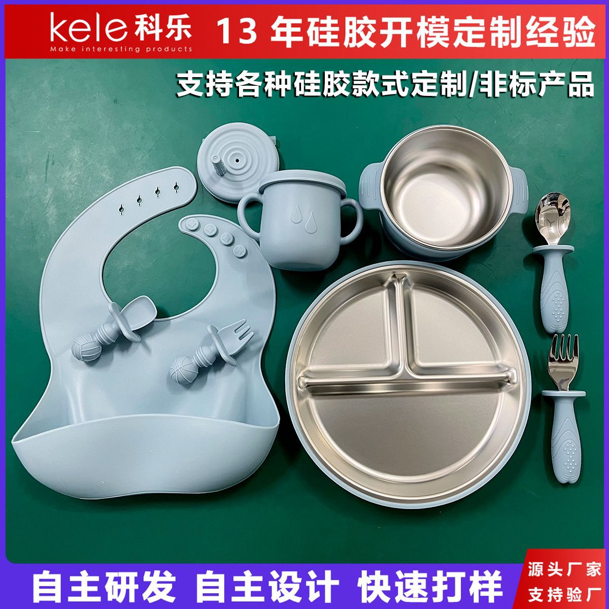 Tazón de alimentos suplementarios personalizados para bebés 304 cubiertos de acero inoxidable juegos de cubiertos de silicona para niños patrón impreso