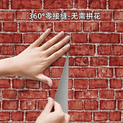 Seamless Splicing Bedroom Room Decoration PVC Wallpaper Wall Paper Engineering Background Wall Wood Grain Moisture Proof Self Adhesive Wallpaper