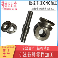 各种五金零件配件车床数控CNC金属非标黄铜不锈钢铝件cnc加工