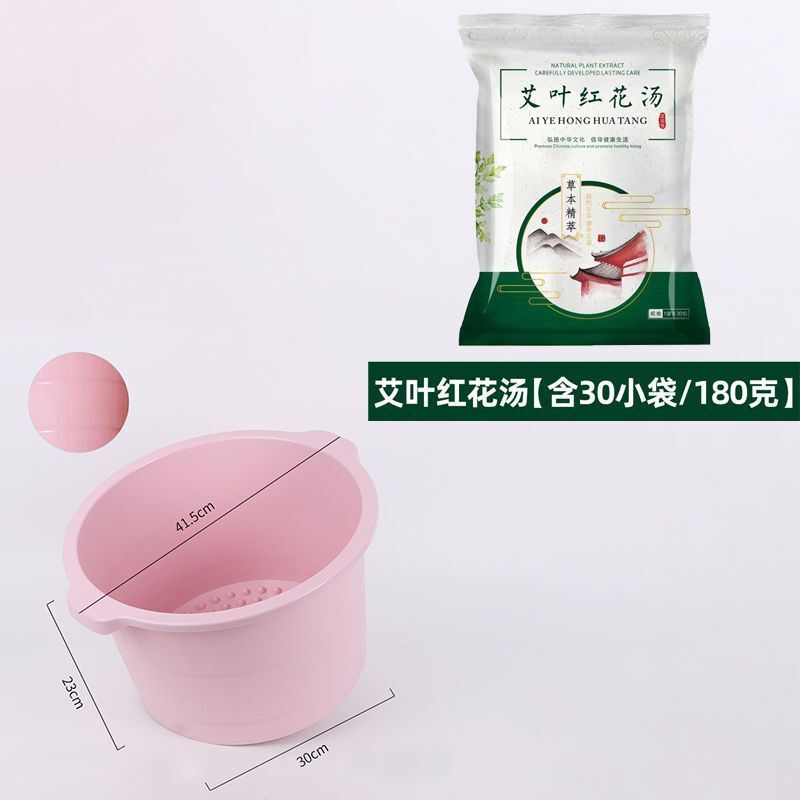 斤半牛筋盆加厚大号塑料按摩洗脚盆泡脚足浴盆家用加高足浴桶|undefined