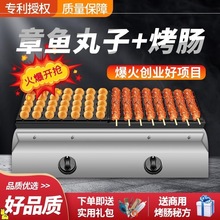 網紅商用燃氣烤腸機小型加熱黃金脆皮烤淀粉腸機烤火腿熱狗機擺攤