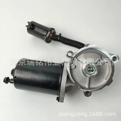 Ssangyong Ssng Yong – Transfer case