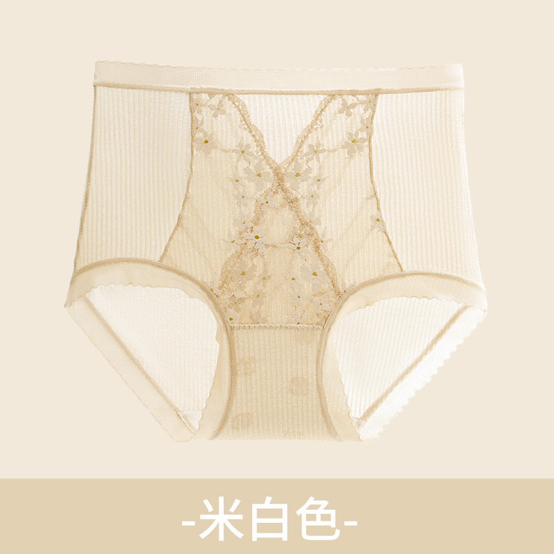 美宅蕾丝内裤女大码百合香氛高腰收腹10A抗菌桑蚕丝底档三角内裤|undefined