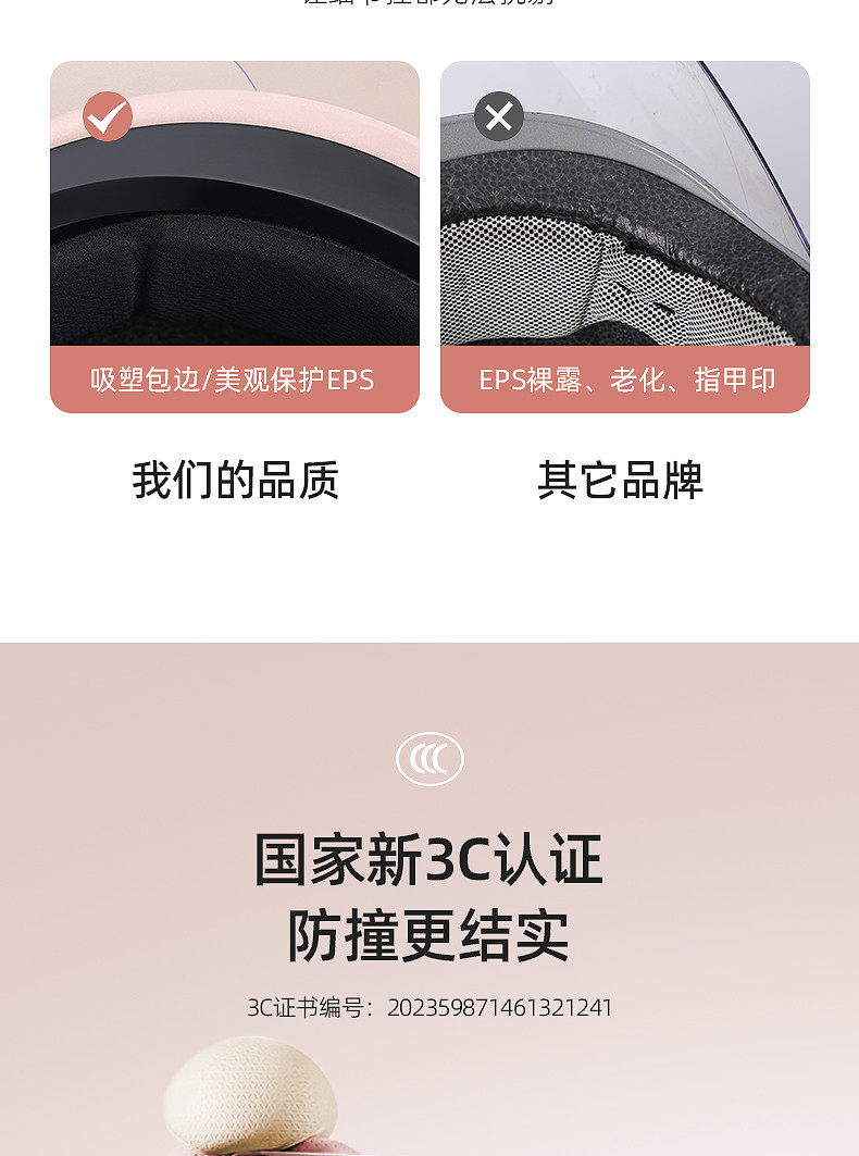 H5X3C Certified Electric Vehicle Helmet, New Summer Sunscreen Helmet