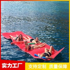 卸売りXPE屋外無充填浮床魔絨毯xpe水上浮遊マット浮き絨毯海辺娯楽レジャー絨毯