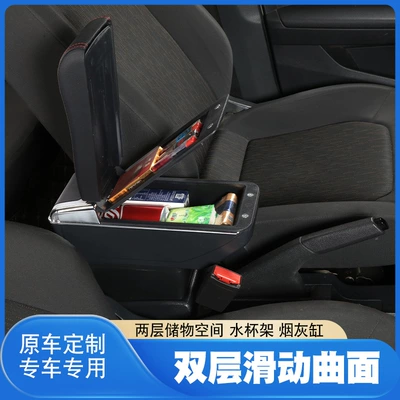 Cassette Central Armrest Box — Armrest box